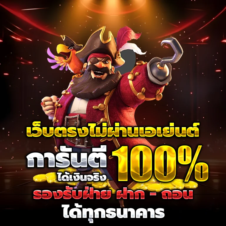888 สล็อต