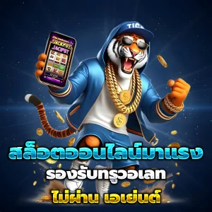 สล็อต เว็บตรง888