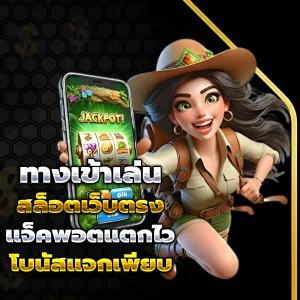 สล็อต888