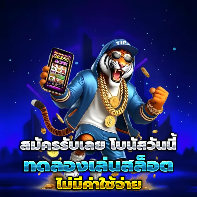 สล็อต888 เว็บตรง